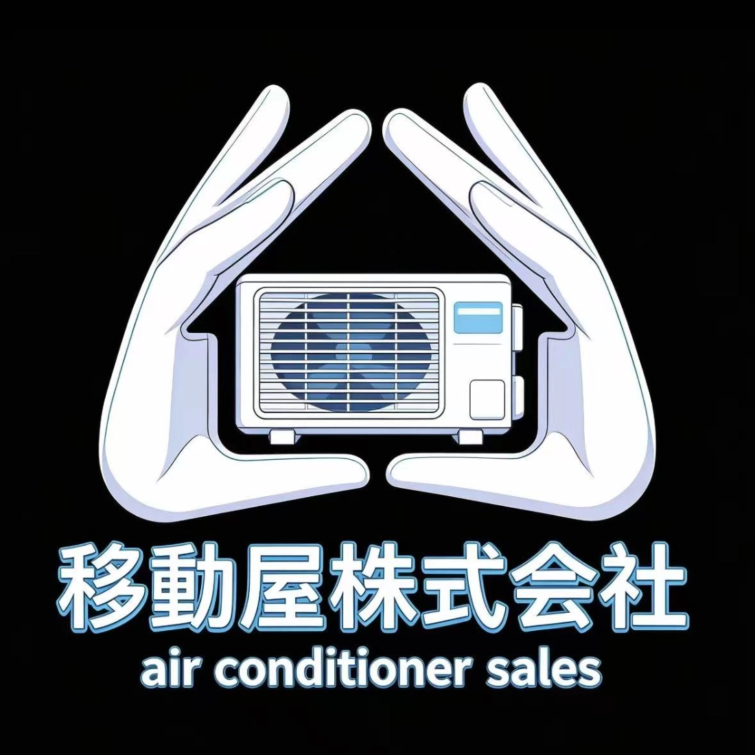 移動屋株式会社