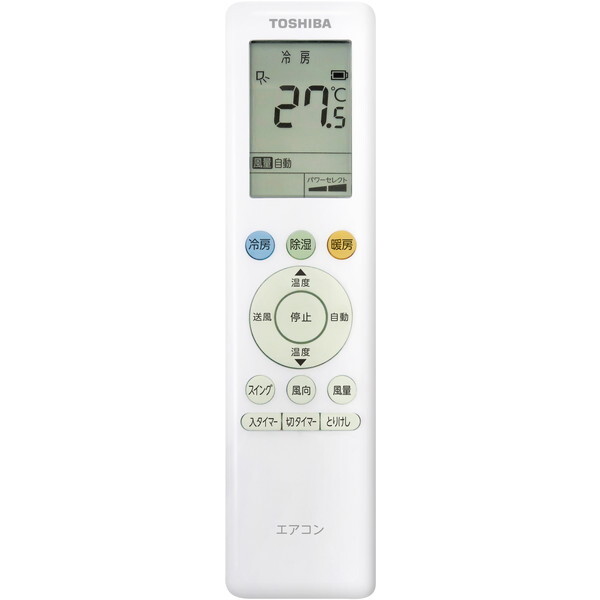 【7.1110】東芝 中古エアコン（RAS-2215TM） 画像4
