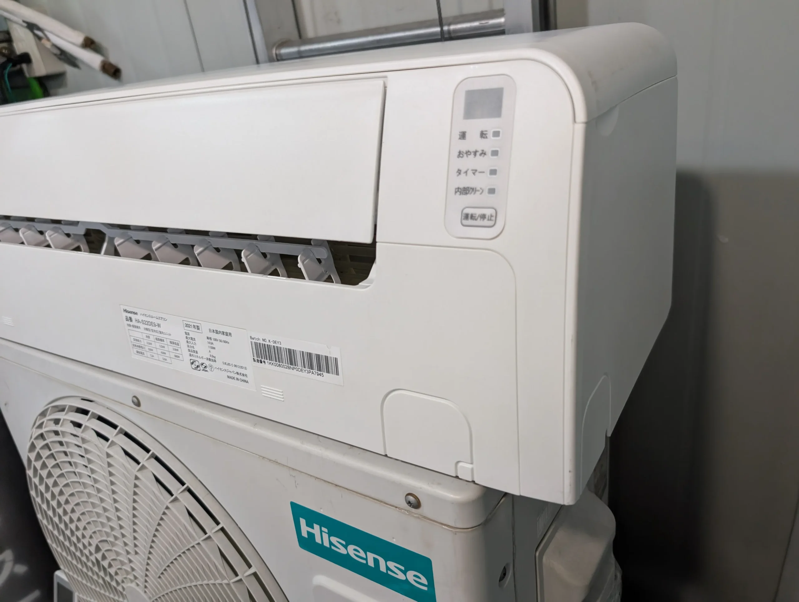 【7.1000】Hisense 中古エアコン（HA-S22DE9） 画像4