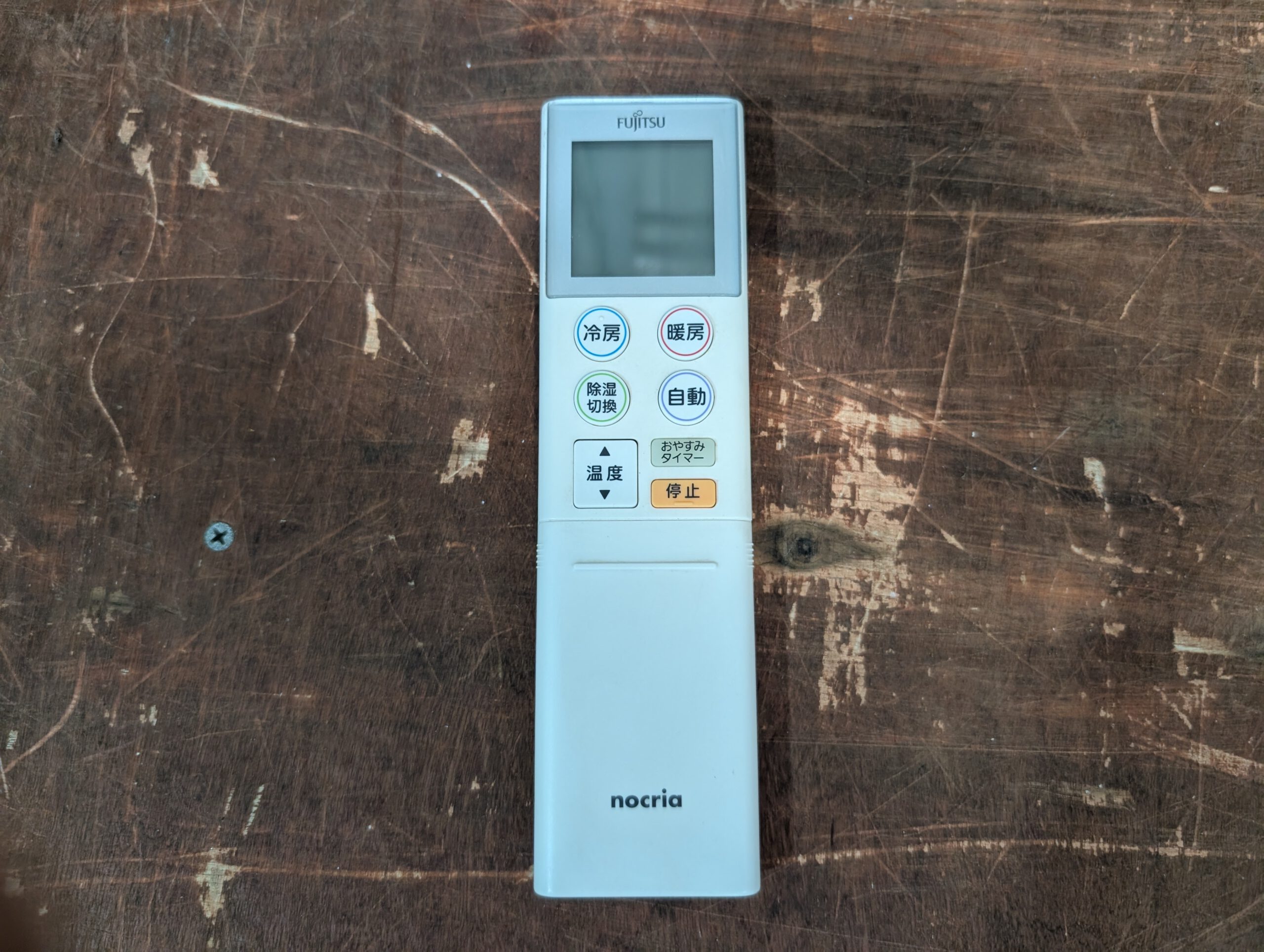 【7.1900】FUJITSU 中古エアコン（AS289CE7） 画像5